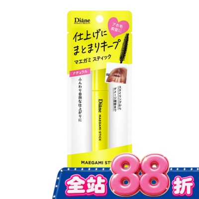 MOISTDIANE - 黛絲恩瀏海造型棒-自然塑形10ml image