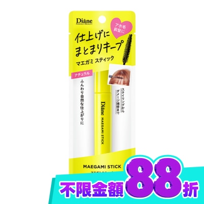 MOISTDIANE 黛絲恩瀏海造型棒 自然塑形10ml image