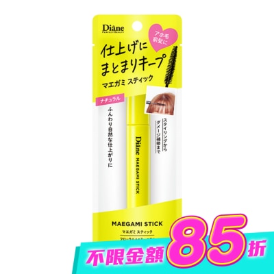 MOISTDIANE - 黛絲恩瀏海造型棒-自然塑形10ml image