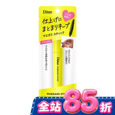 MOISTDIANE - 黛絲恩瀏海造型棒-自然塑形10ml image