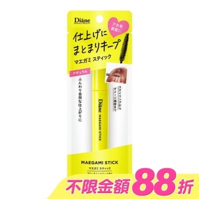 MOISTDIANE - 黛絲恩瀏海造型棒-自然塑形10ml