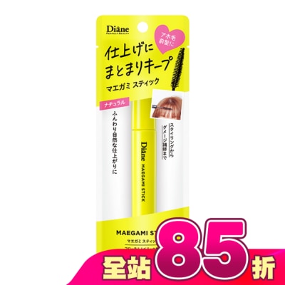 MOISTDIANE - 黛絲恩瀏海造型棒-自然塑形10ml