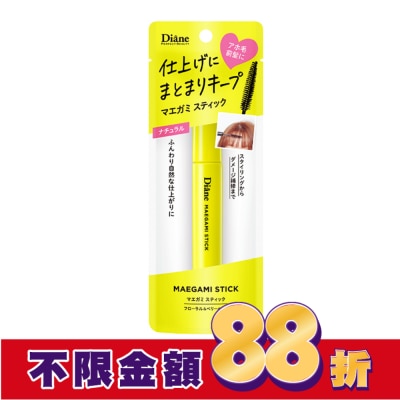 MOISTDIANE 黛絲恩瀏海造型棒-自然塑形10ml