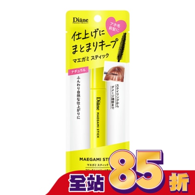 MOISTDIANE 黛絲恩瀏海造型棒-自然塑形10ml