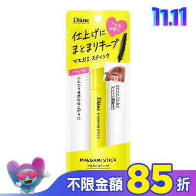 MOISTDIANE 黛絲恩瀏海造型棒-自然塑形10ml