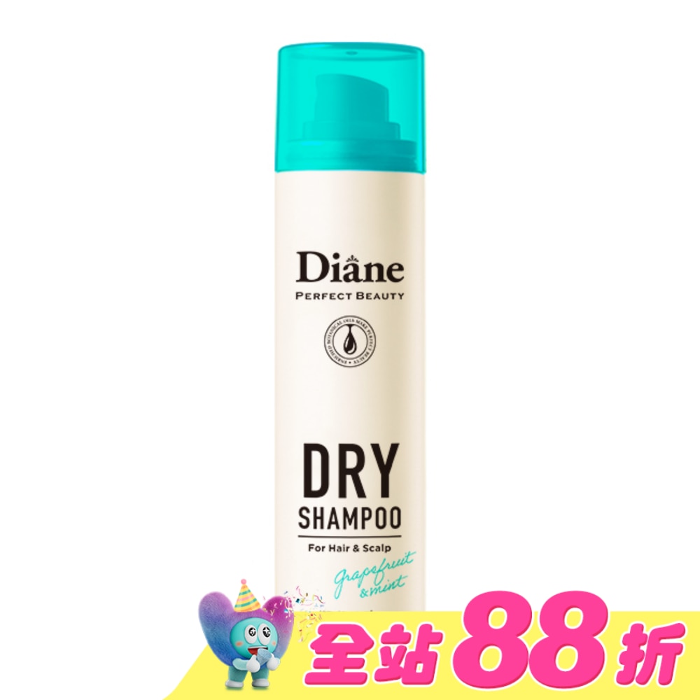 黛絲恩零粉感隱形乾洗髮噴霧 薄荷柚香_40g