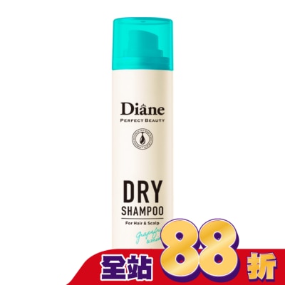 MOISTDIANE - 黛絲恩零粉感隱形乾洗髮噴霧 薄荷柚香_40g