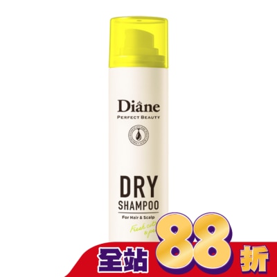MOISTDIANE 黛絲恩零粉感隱形乾洗髮噴霧 清新柑橘_40g
