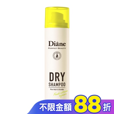 MOISTDIANE 黛絲恩零粉感隱形乾洗髮噴霧 清新柑橘_40g