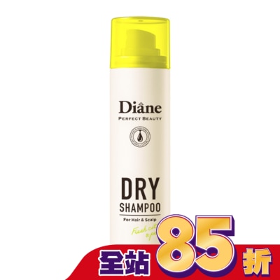 MOISTDIANE 黛絲恩零粉感隱形乾洗髮噴霧 清新柑橘_40g