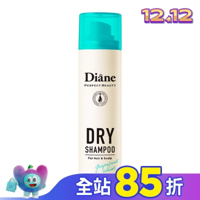 MOISTDIANE 黛絲恩零粉感隱形乾洗髮噴霧 薄荷柚香_95g
