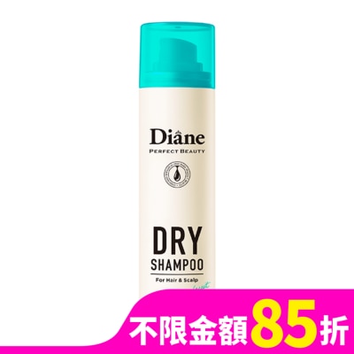 MOISTDIANE 黛絲恩零粉感隱形乾洗髮噴霧 薄荷柚香_95g
