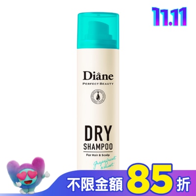 MOISTDIANE 黛絲恩零粉感隱形乾洗髮噴霧 薄荷柚香_95g