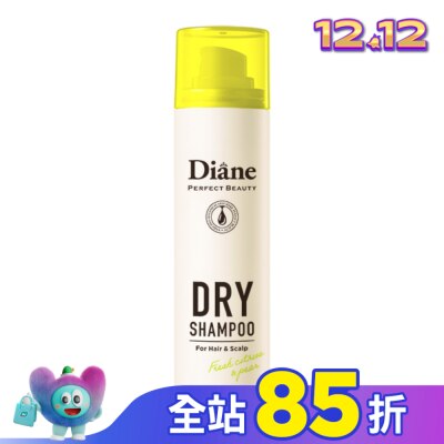 MOISTDIANE 黛絲恩零粉感隱形乾洗髮噴霧 清新柑橘 _95g