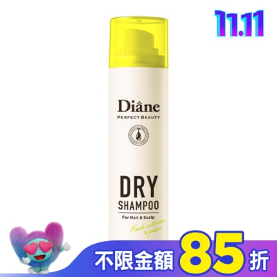 MOISTDIANE 黛絲恩零粉感隱形乾洗髮噴霧 清新柑橘 _95g