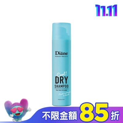MOISTDIANE 黛絲恩零粉感隱形乾洗髮噴霧_沁涼40g