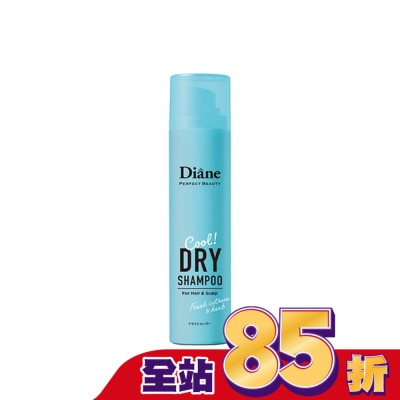MOISTDIANE 黛絲恩零粉感隱形乾洗髮噴霧_沁涼40g