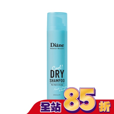 MOISTDIANE 黛絲恩零粉感隱形乾洗髮噴霧_沁涼95g