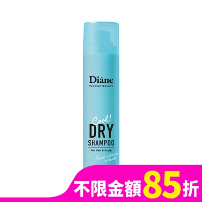 MOISTDIANE 黛絲恩零粉感隱形乾洗髮噴霧_沁涼95g
