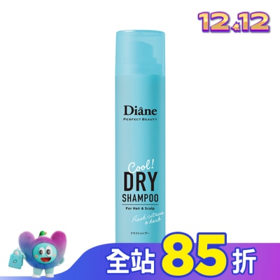 MOISTDIANE 黛絲恩零粉感隱形乾洗髮噴霧_沁涼95g