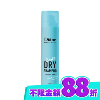 MOISTDIANE 黛絲恩零粉感隱形乾洗髮噴霧 沁涼95g image