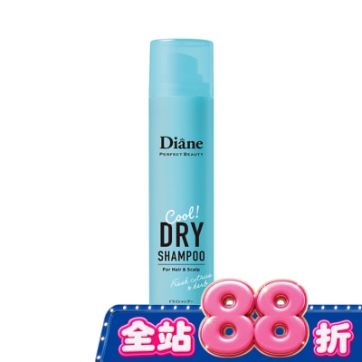 MOISTDIANE 黛絲恩零粉感隱形乾洗髮噴霧 沁涼95g image