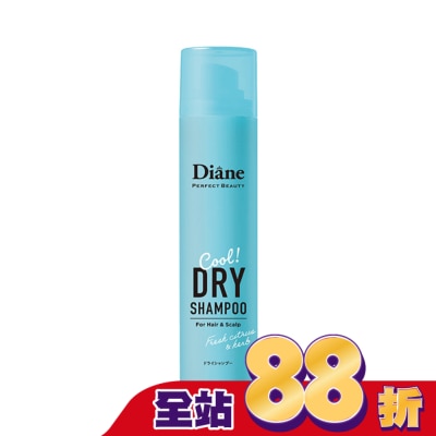 MOISTDIANE 黛絲恩零粉感隱形乾洗髮噴霧_沁涼95g