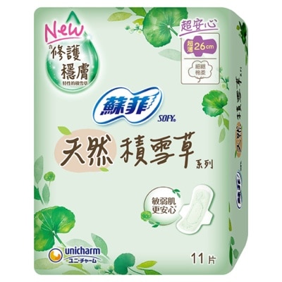 蘇菲 蘇菲天然積雪草超薄潔翼日用26cm11片