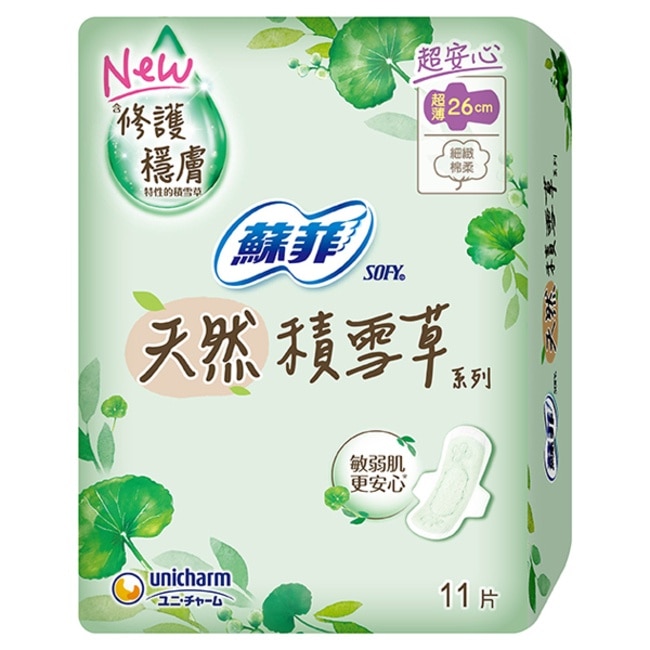 蘇菲天然積雪草超薄潔翼日用26cm11片