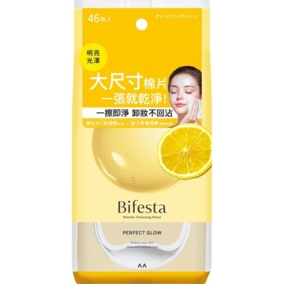 Bifesta碧菲絲特 碧菲絲特亮澤即淨卸妝棉(46張入)