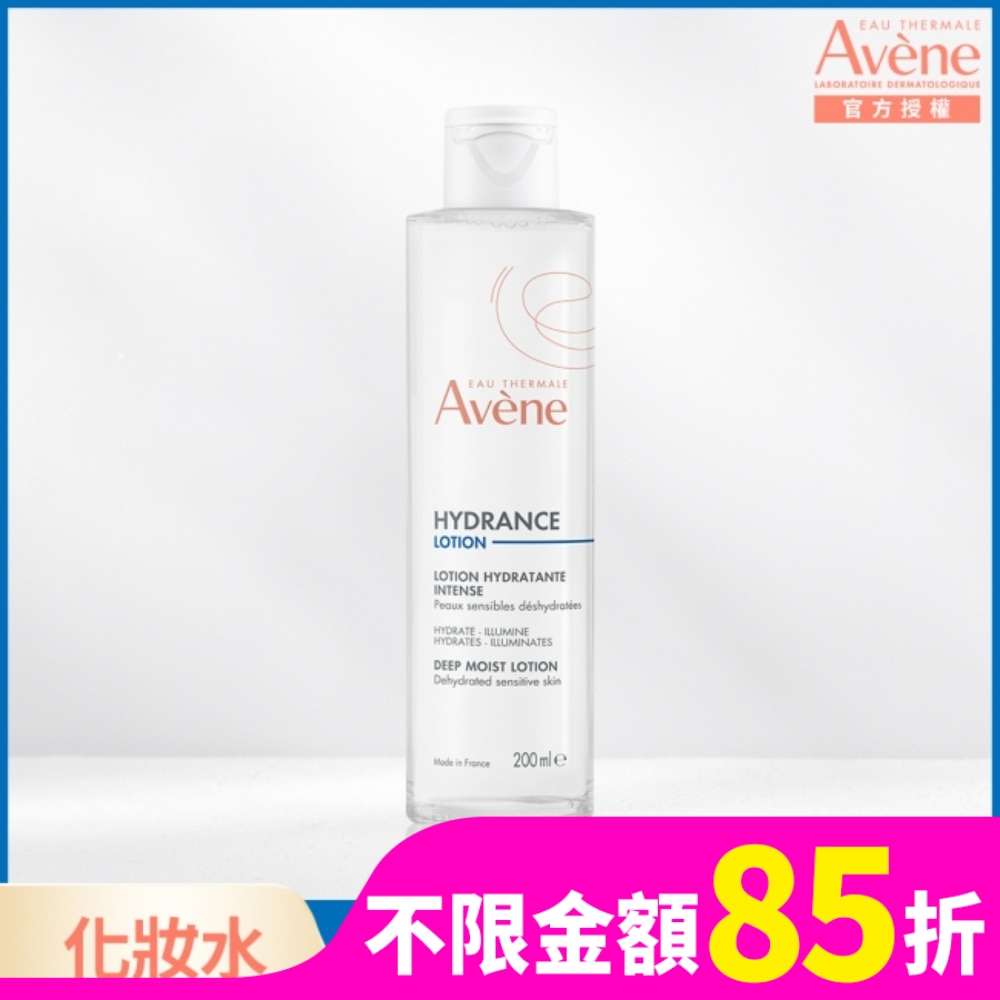 Avene 雅漾 雅漾24H玻尿酸保濕精華露200ml