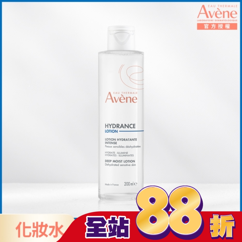 雅漾24H玻尿酸保濕精華露200ml