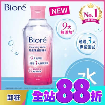 Biore 蜜妮 Biore 舒柔淨膚卸粧水(舒緩保濕型)300ml image