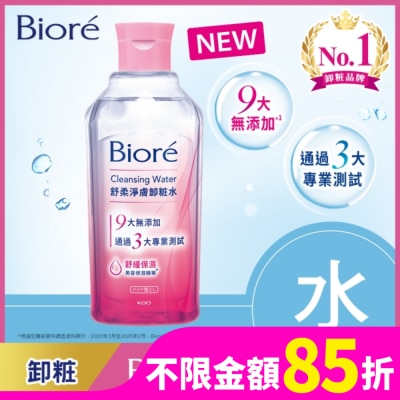 Biore 蜜妮 Biore 舒柔淨膚卸粧水(舒緩保濕型)300ml