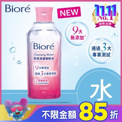Biore 蜜妮 Biore 舒柔淨膚卸粧水(舒緩保濕型)300ml