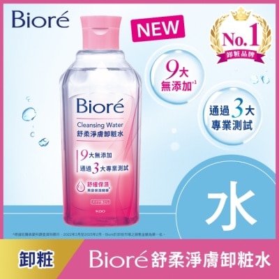 Biore 蜜妮 Biore 舒柔淨膚卸粧水(舒緩保濕型)300ml
