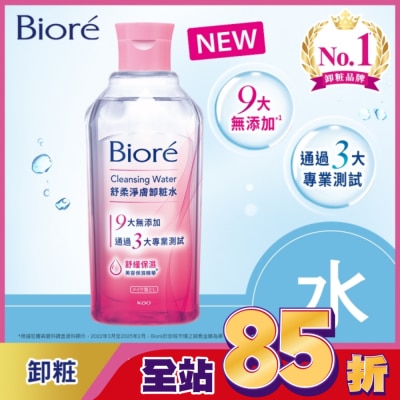 Biore 蜜妮 - Biore 舒柔淨膚卸粧水(舒緩保濕型)300ml