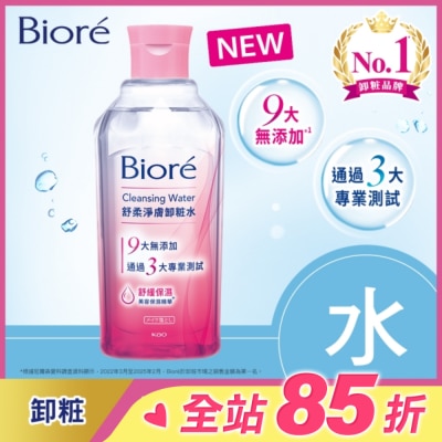 Biore 蜜妮 Biore 舒柔淨膚卸粧水(舒緩保濕型)300ml