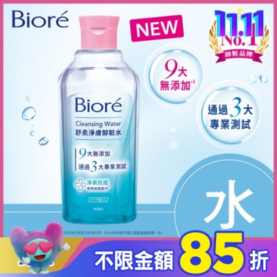 Biore 蜜妮 Biore 舒柔淨膚卸粧水(淨爽抗痘型)300ml