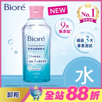 Biore 蜜妮 - Biore 舒柔淨膚卸粧水(淨爽抗痘型)300ml