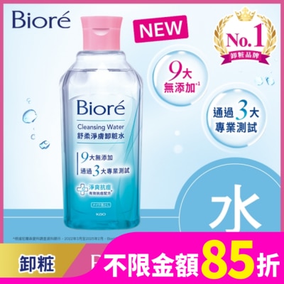 Biore 蜜妮 Biore 舒柔淨膚卸粧水(淨爽抗痘型)300ml