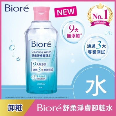 Biore 蜜妮 Biore 舒柔淨膚卸粧水(淨爽抗痘型)300ml