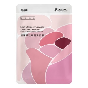 [贈品]提提研浸潤補水黑面膜單片