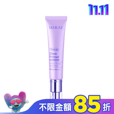 MIRAE未來美 【未來美】柔焦調色發光霜#煥顏紫 30ml
