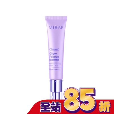 MIRAE 【未來美】柔焦調色發光霜#煥顏紫 30ml