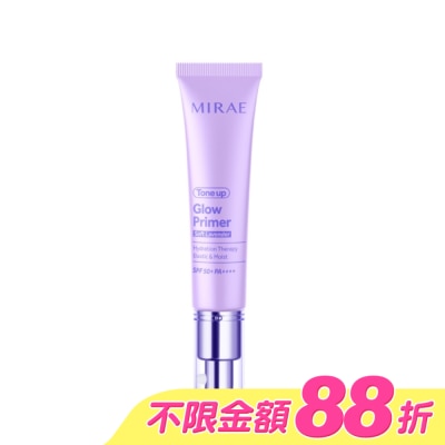 MIRAE未來美 - 【未來美】柔焦調色發光霜#煥顏紫 30ml