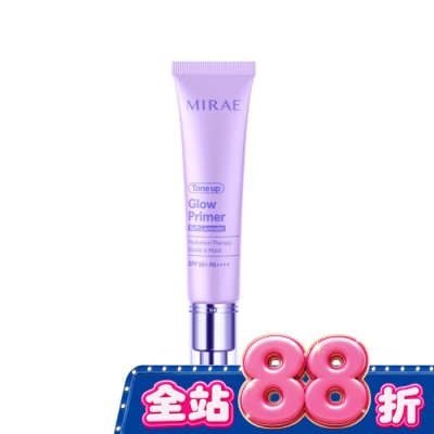MIRAE未來美 - 【未來美】柔焦調色發光霜#煥顏紫 30ml image