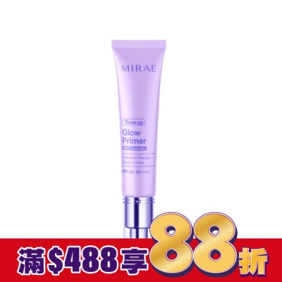MIRAE未來美 【未來美】柔焦調色發光霜#煥顏紫 30ml