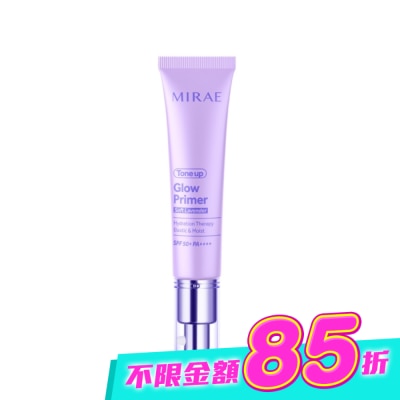 MIRAE未來美 - 【未來美】柔焦調色發光霜#煥顏紫 30ml image