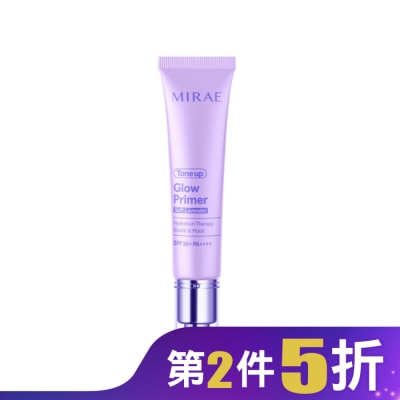 MIRAE 【未來美】柔焦調色發光霜#煥顏紫 30ml